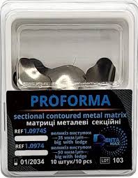 матриці