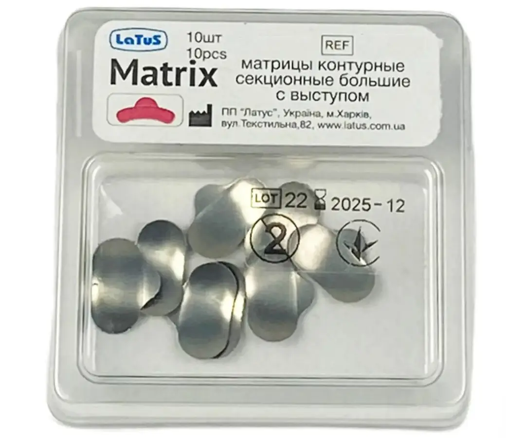 4309546718_w640_h640_matritsi-metalevi-konturni